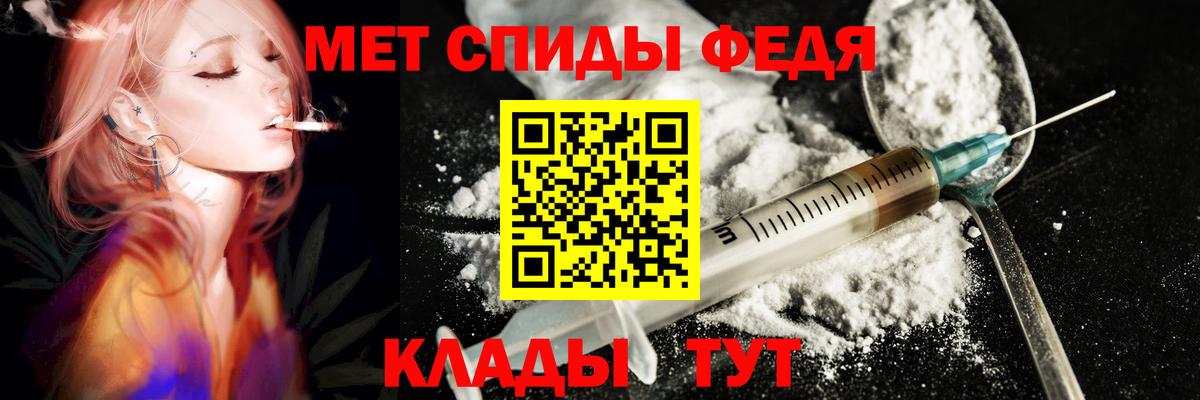 АМФ Розовый  Вход с VPN  Amphetamine  Щёлково 