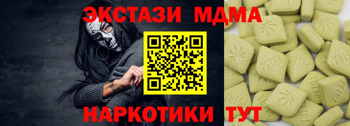 Щёлково  Ecstasy  Вход с VPN  ЭКСТАЗИ Punisher 