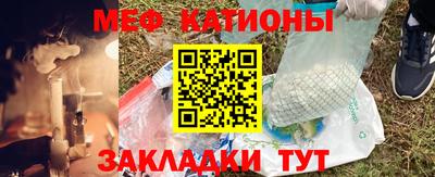 прущие крисы Комсомольск-на-Амуре