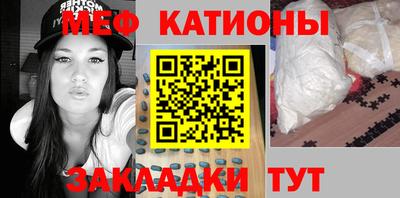 прущие крисы Комсомольск-на-Амуре