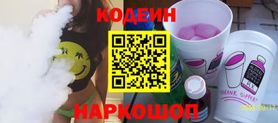 PSILOCYBIN Конаково