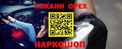 PSILOCYBIN Конаково
