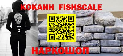 прущие крисы Комсомольск-на-Амуре