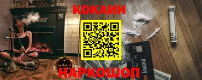 прущие крисы Комсомольск-на-Амуре