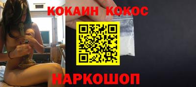 PSILOCYBIN Конаково