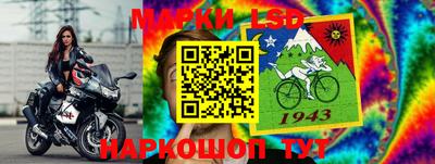 кристаллы Коммунар