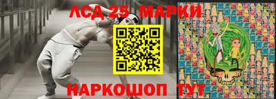 прущие крисы Комсомольск-на-Амуре