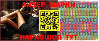 кристаллы Коммунар