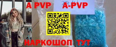 кристаллы Коммунар