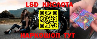 кристаллы Коммунар