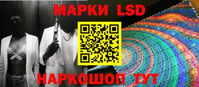 PSILOCYBIN Конаково