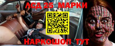 прущие крисы Комсомольск-на-Амуре