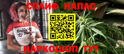 прущие крисы Комсомольск-на-Амуре