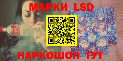 кристаллы Коммунар