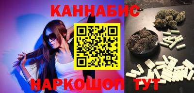 кристаллы Коммунар