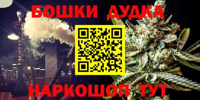 прущие крисы Комсомольск-на-Амуре