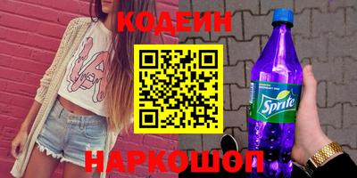 прущие крисы Комсомольск-на-Амуре