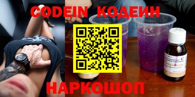 прущие крисы Комсомольск-на-Амуре