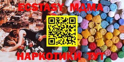 кристаллы Коммунар