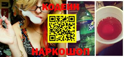 прущие крисы Комсомольск-на-Амуре