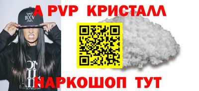 PSILOCYBIN Конаково