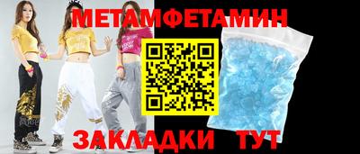 прущие крисы Комсомольск-на-Амуре