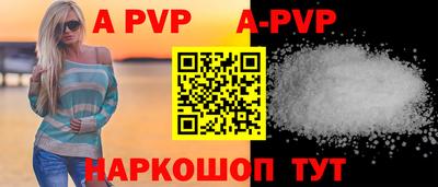 прущие крисы Комсомольск-на-Амуре