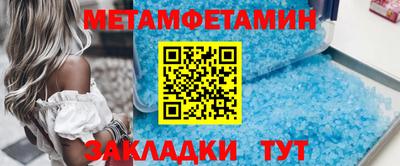 кристаллы Коммунар