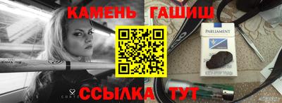 кристаллы Коммунар