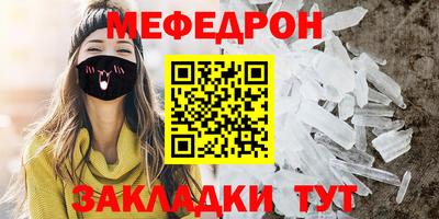 кристаллы Коммунар
