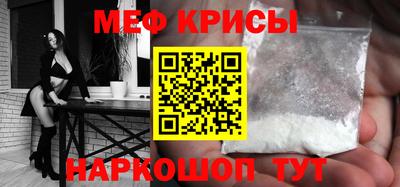 кристаллы Коммунар
