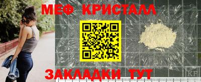 прущие крисы Комсомольск-на-Амуре