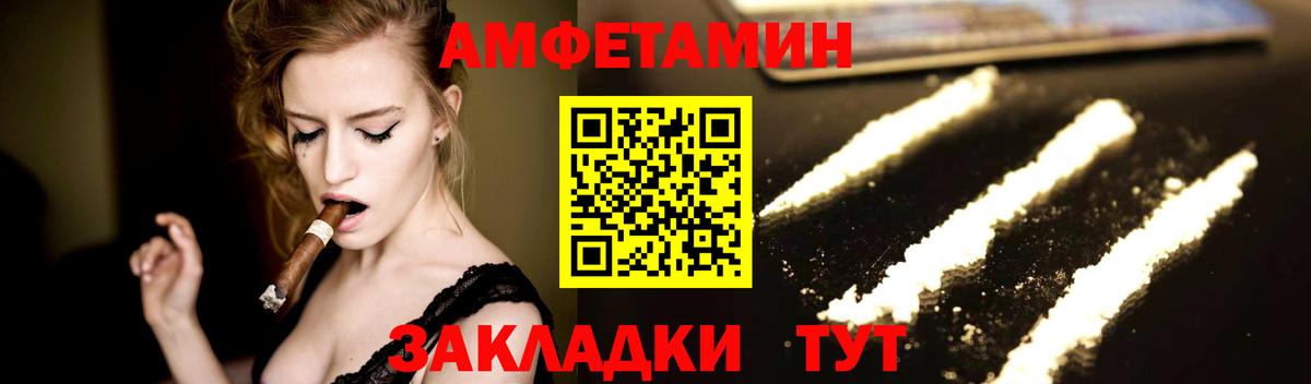 Щёлково  Метамфетамин  Вход с VPN  МЕТАМФЕТАМИН мет  МЕТАМФЕТАМИН мет 