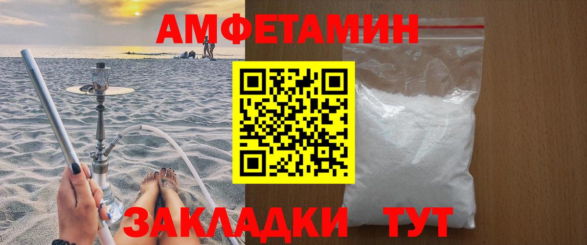 МЕТАМФЕТАМИН Methamphetamine Щёлково