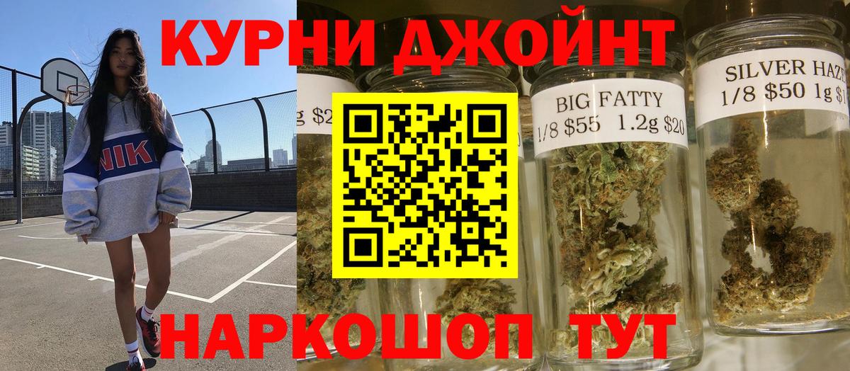 Щёлково  Бошки марихуана ГИДРОПОН  Конопля конопля  Вход с VPN  МАРИХУАНА VHQ  МАРИХУАНА тримм 
